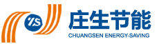 苏州庄生节能科技有限公司